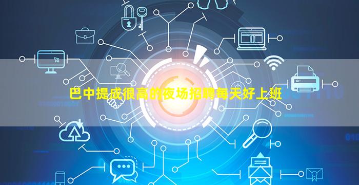 通化KTV招聘